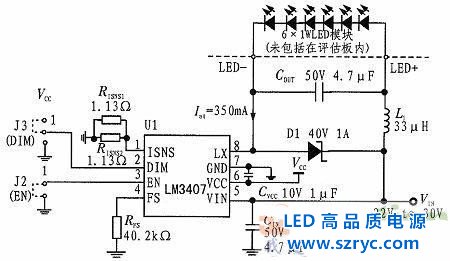 图3：LED驱动电路