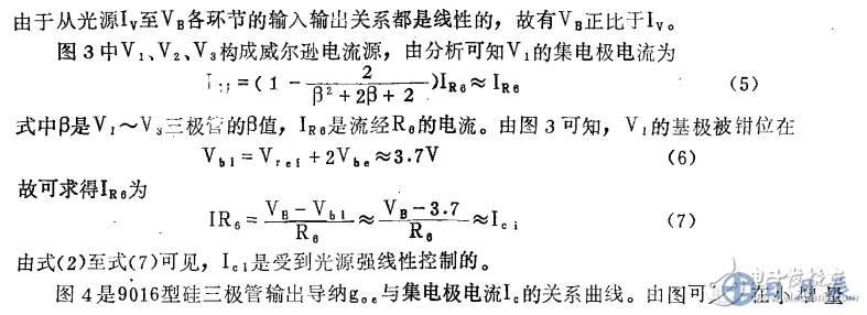 精密稳压电源TL431构成的恒光源电路