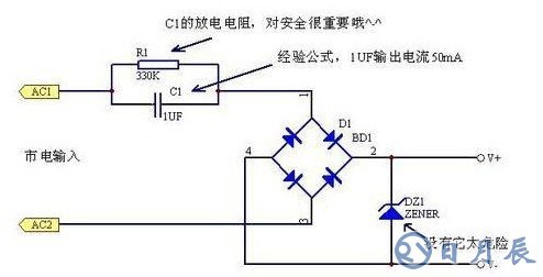 盘点阻容降压方案的优势和弊端