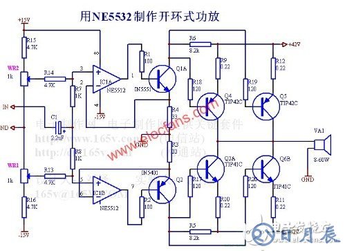 5532运放做功放电路图详解