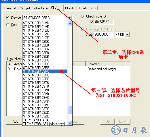 详解STM32开发板JLINK调试步骤