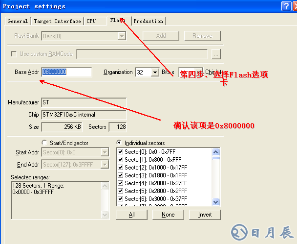 详解STM32开发板JLINK调试步骤