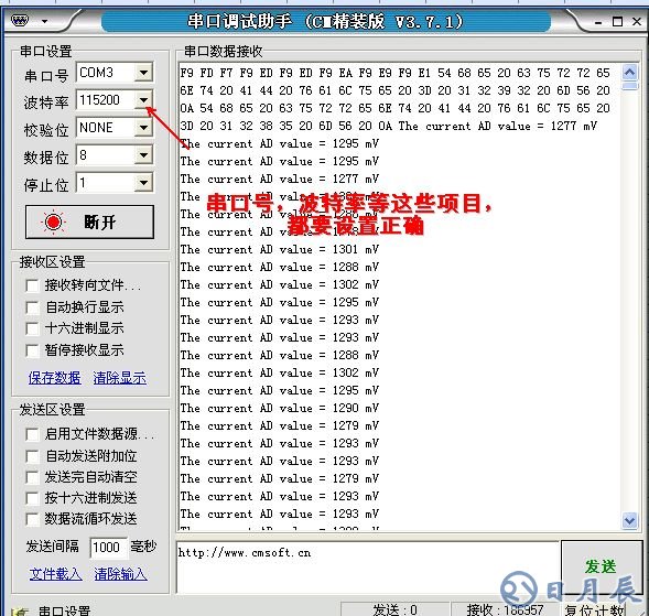 详解STM32开发板JLINK调试步骤