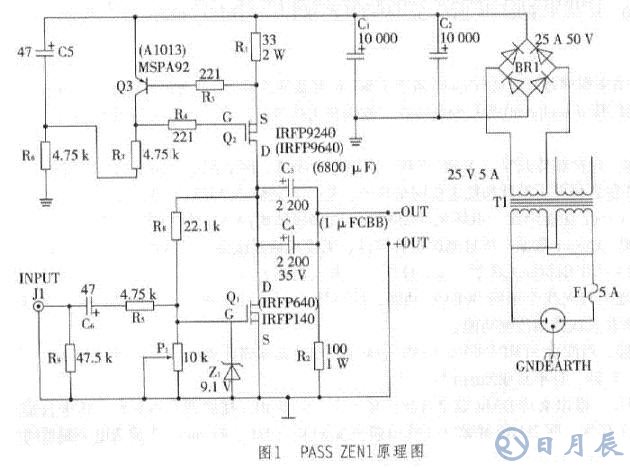 单端甲类场效应功放电路