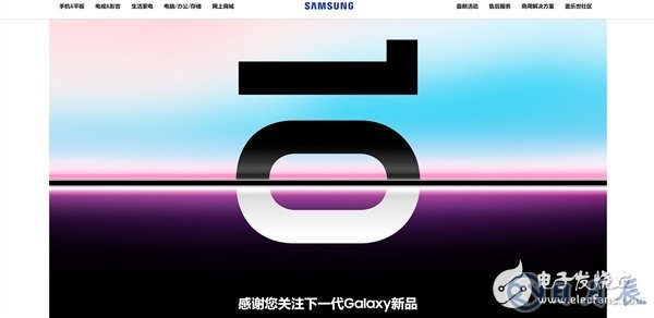 三星宣布将在2月21日推出GalaxyS10 搭载最新的高通骁龙855移动平台