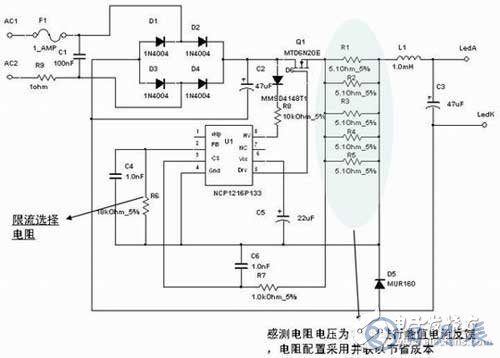 直流电源或交流电源对LED驱动应用的设计