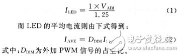 白光LED模组驱动电路设计方案