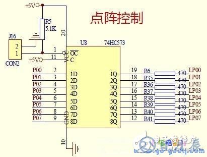 51单片机在LED点阵屏上实现显示礼花功能的设计