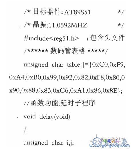 51单片机矩阵式键盘的编程方法