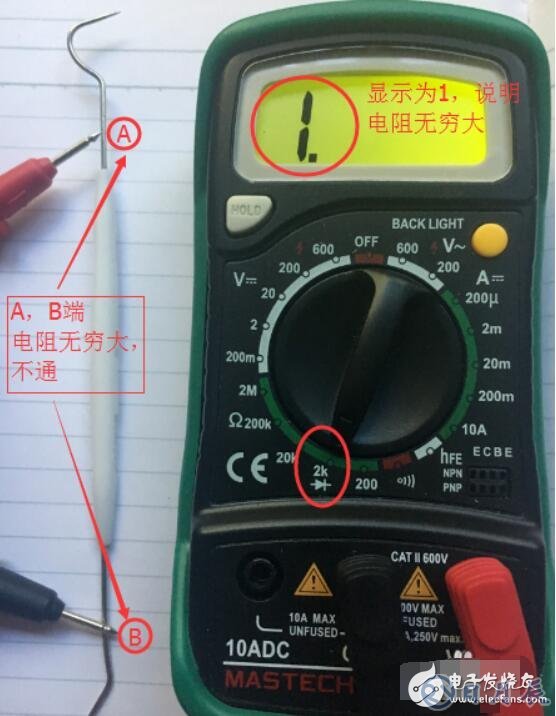 数字万用表测电线通断