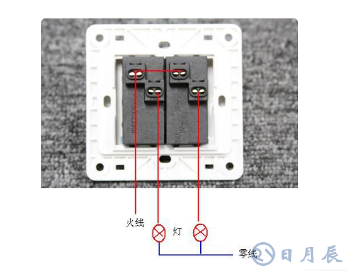 双开电灯开关怎么接线