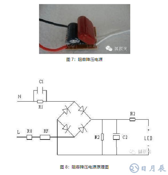 常用的LED驱动电源详解