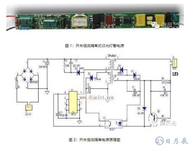 常用的LED驱动电源详解