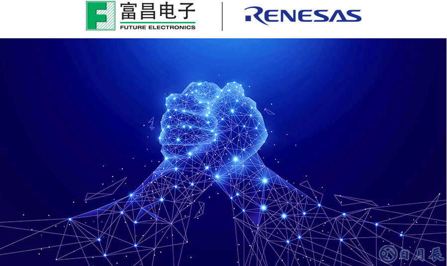 富昌电子扩展与瑞萨电子的全线分销协议至中国区