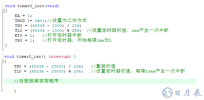 单片机定时器中断原理及s3c2440的定时器使用方法