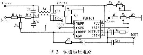 基于PFC功能的室外LED路灯电源设计