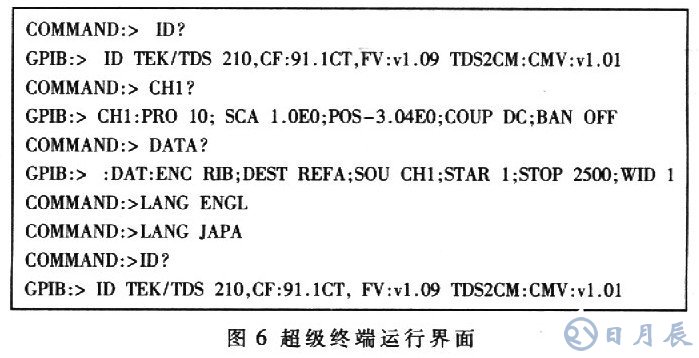 基于AT89C51单片机的RS232-GPIB控制器设计