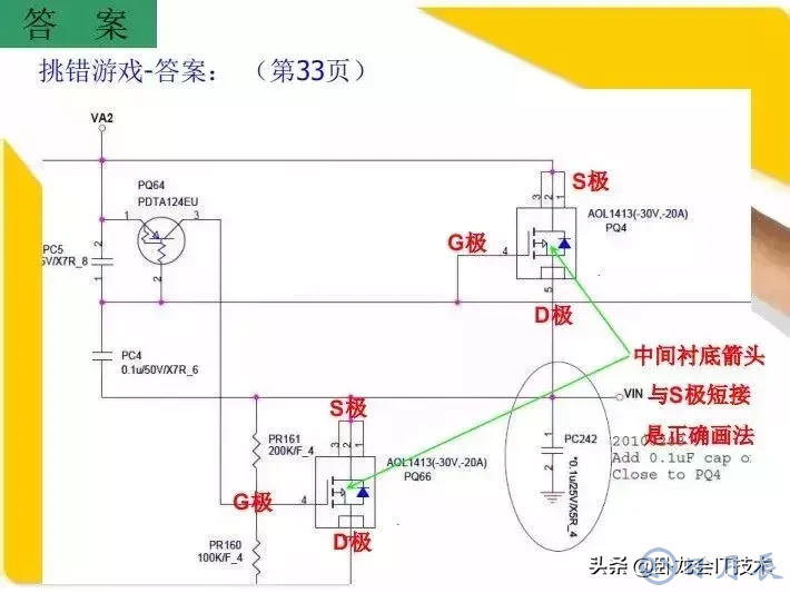 MOS管电路工作原理及详解！50多张图揭示一切MOS管电路图