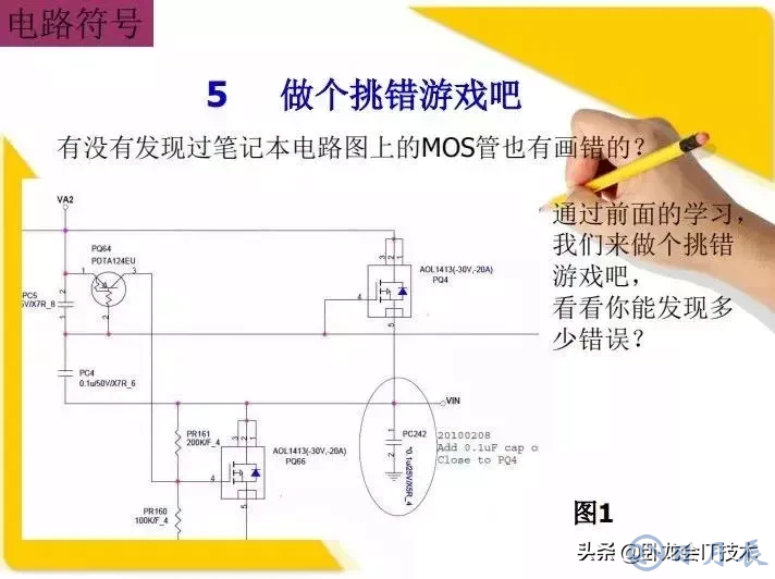 MOS管电路工作原理及详解！50多张图揭示一切MOS管电路图