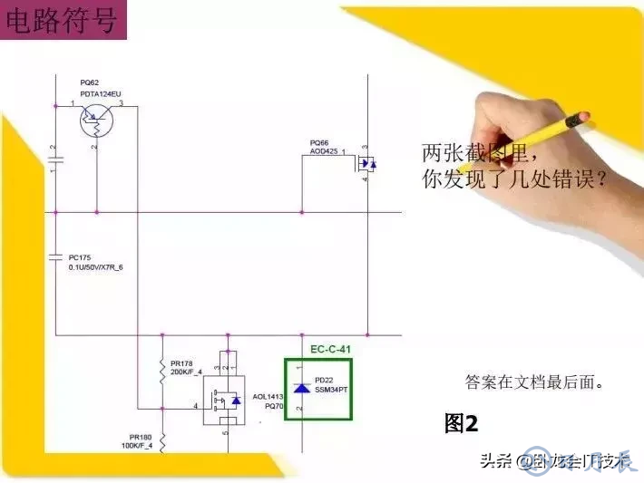 MOS管电路工作原理及详解！50多张图揭示一切MOS管电路图