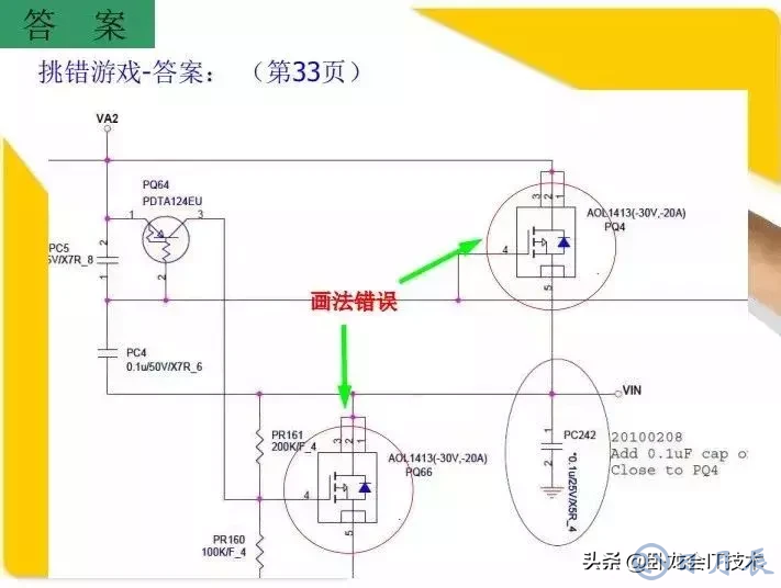 MOS管电路工作原理及详解！50多张图揭示一切MOS管电路图