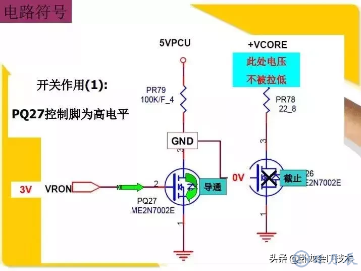 MOS管电路工作原理及详解！50多张图揭示一切MOS管电路图